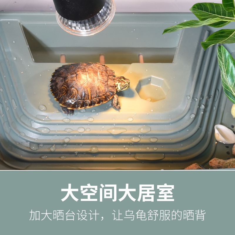 乌龟缸小型养龟专用缸家用乌龟屋生态饲养箱带晒台养殖箱鱼缸大型