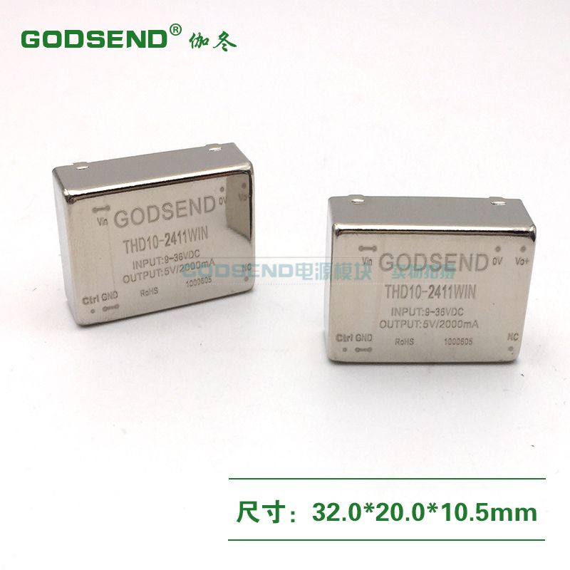 GODSEND电源模块24V（9-36V）转5V宽压THD10-2411WIN电流2A
