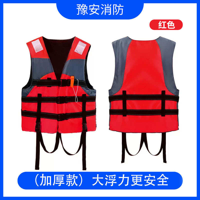 定制马甲便携式漂流户外船用背心救生急救专业大人专用游泳救生衣