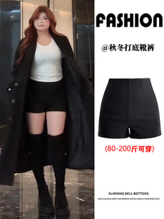 大码西装辣妹短裤女秋冬季搭配吊带打底外穿技师靴裤高腰性感热裤