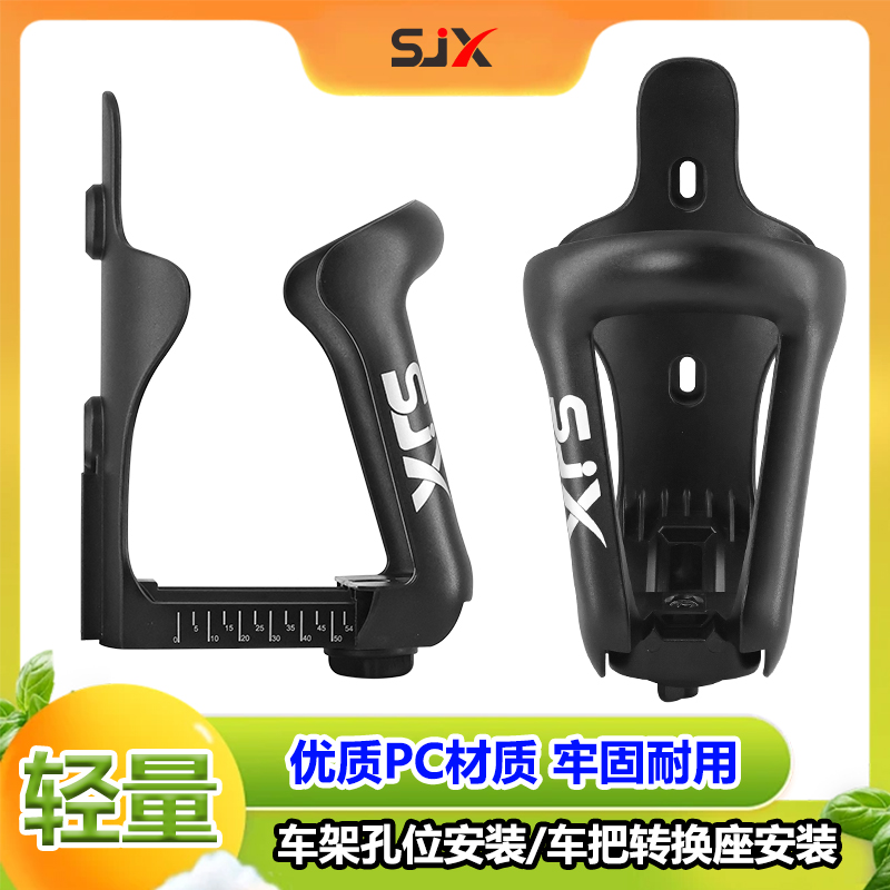 水壶架加大自行车水杯支架可调节电动车山地车大号骑行摩托车装备