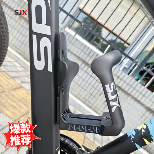 自行车超大口径可调节水壶架轻量