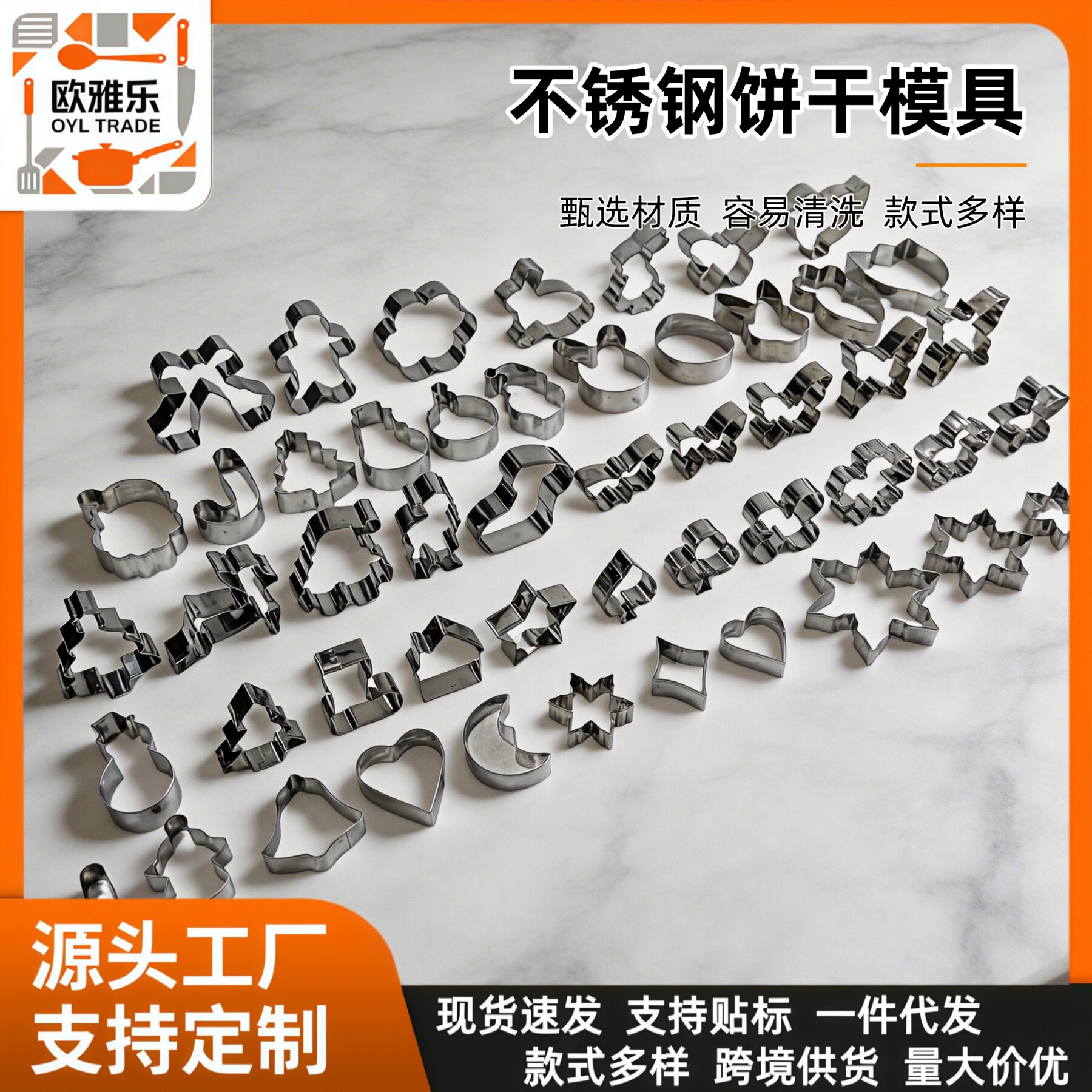 不锈钢圣诞饼干模具套装家用卡通曲奇压模烘焙工具辅食雪花造型模