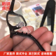 鼻托垫 框架硅胶便利安装 双孔插鼻托大欧O运动眼镜硅胶 框架插入式