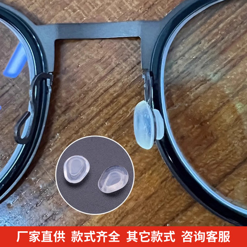 桃心形卡扣式鼻托水滴形三角形硅胶软鼻托超软心形挂式鼻托垫托叶