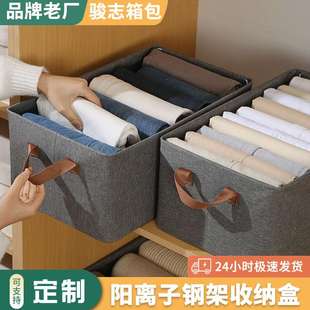 带手提钢架衣柜整理收纳盒 骏志加厚阳离子收纳箱布艺可折叠抽拉式