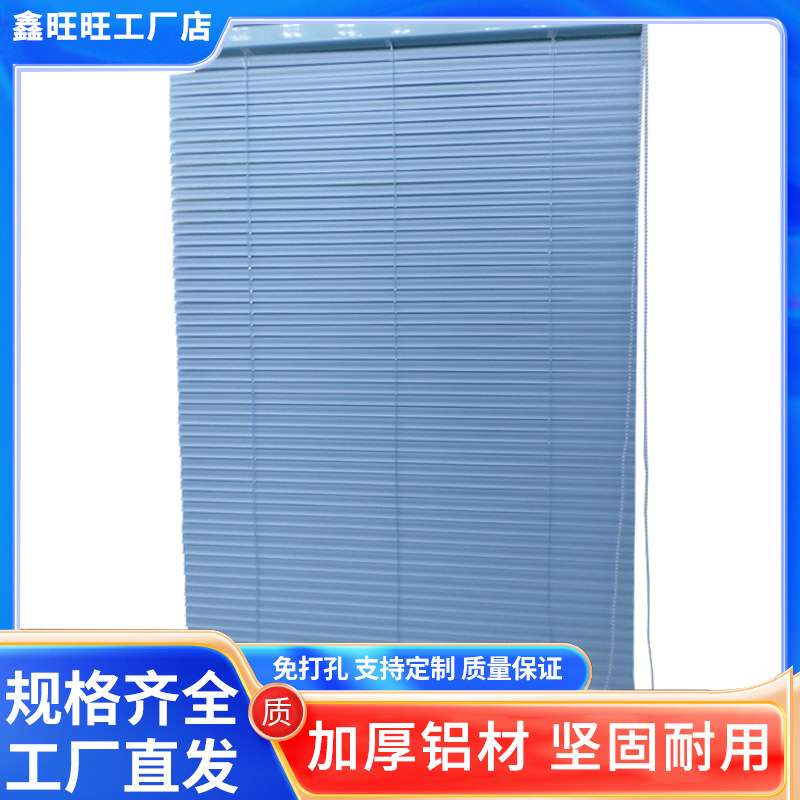 销售PVC百叶帘 办公室厂型PVC百叶窗帘 厂家供应PVC竖百叶