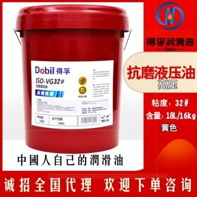 载车注塑 现货速发抗磨液压油铲车防冻齿轮油FO汽车油泵大桶数控装