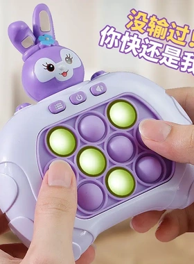 按按乐速推闯关游戏机益智解压带声光音乐闯关打地鼠男女孩捏捏乐