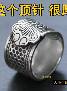 送顶针老式顶针缝纫顶手工妈妈针箍加宽加厚加厚家用顶针顶针复古