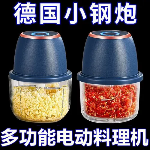 蒜泥神器拉蒜器电动打蒜器捣蒜器绞肉机蒜蓉器绞蒜搅蒜全自动家用
