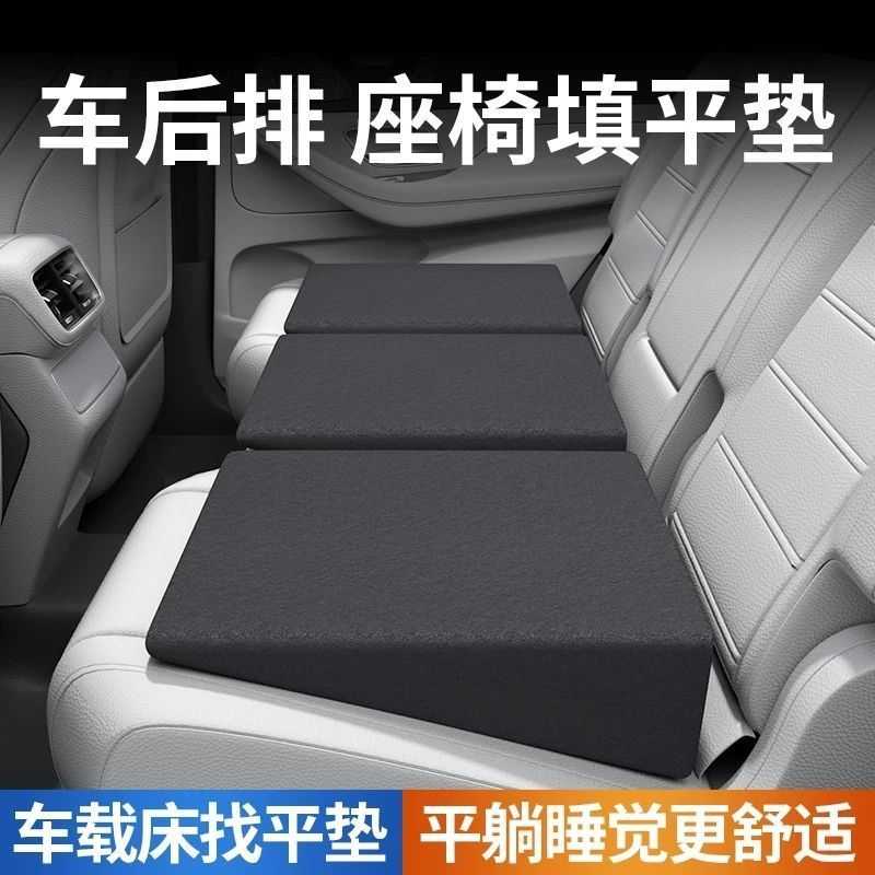 汽车找平垫坐垫增高垫座垫斜面
