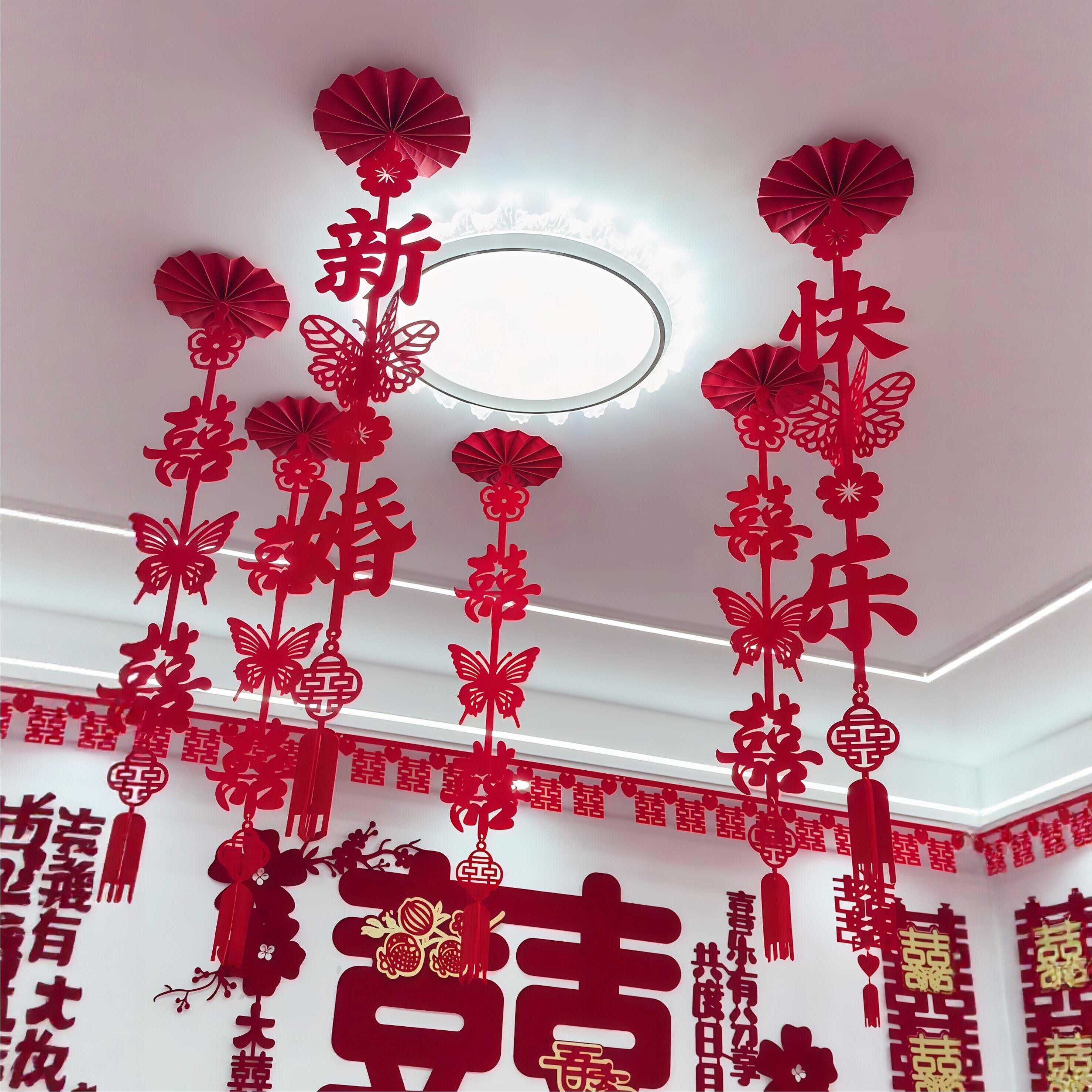 结婚布置婚房装饰长条喜字拉花