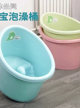 儿童洗澡桶大号家用宝宝加厚泡澡桶室内小孩婴儿可坐一体浴盆澡盆