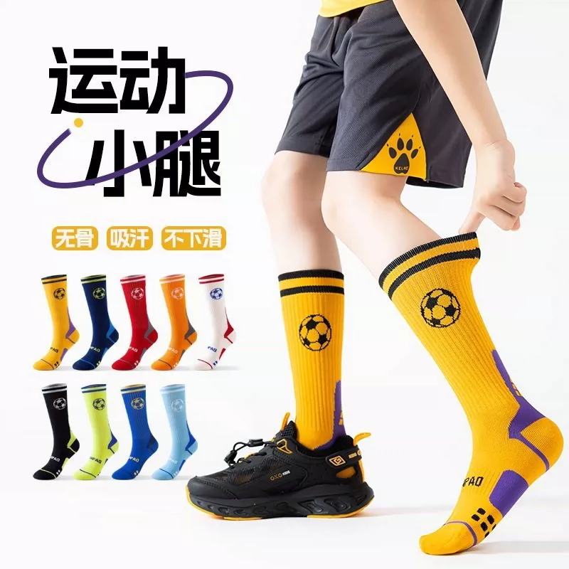 儿童运动袜子青少年骑行足球训练
