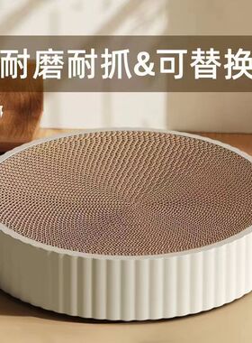猫抓板耐磨瓦楞纸不掉屑四季可用猫窝猫抓板一体可替换芯猫咪用品
