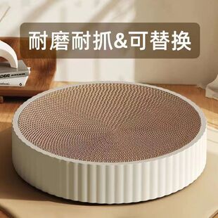 猫抓板耐磨瓦楞纸不掉屑四季可用猫窝猫抓板一体可替换芯猫咪用品
