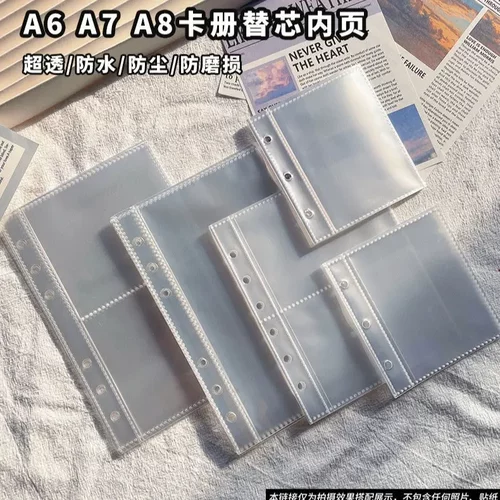 a4a5a6a7a8卡册内页活页拍立得