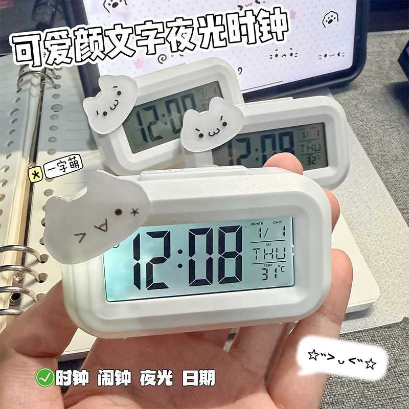 可爱颜文字猫猫迷你闹钟发光座钟