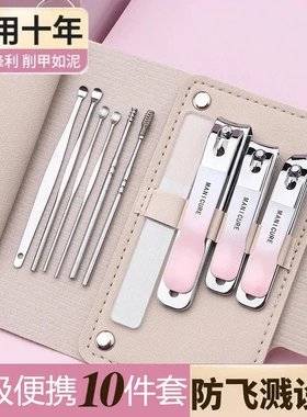 指甲刀套装单个指甲刀防飞溅指甲钳修脚神器斜口钳挖耳勺指甲剪刀