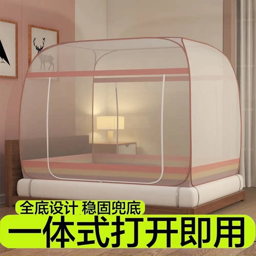 蒙古包防尘顶蚊帐免安装折叠