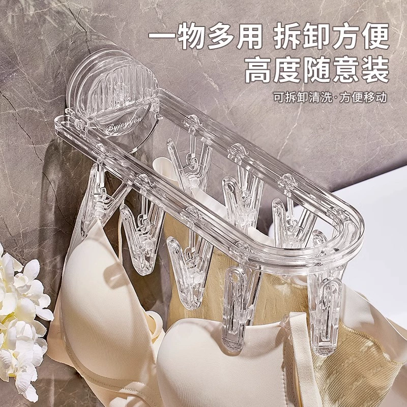 强力吸盘折叠晾衣架壁挂玻璃卫生间收纳室内阳台窗户晒袜子神器
