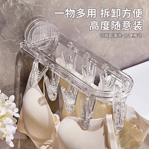 强力吸盘折叠晾衣架壁挂玻璃卫生间收纳室内阳台窗户晒袜子神器