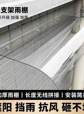 汽车充电桩防雨棚燃气热水器室外