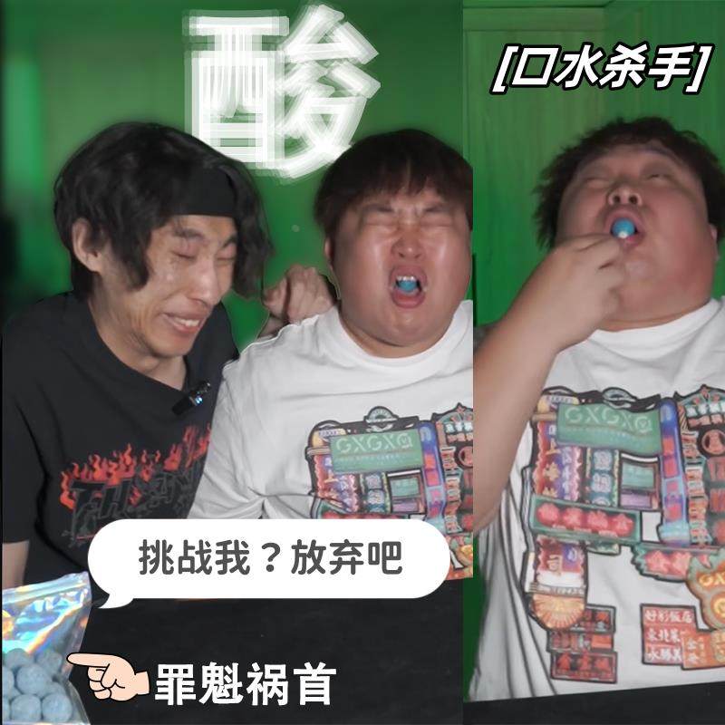巴尼特超级酸糖张圣叹同款零食世界上酸的糖爆酸硬糖原装正品