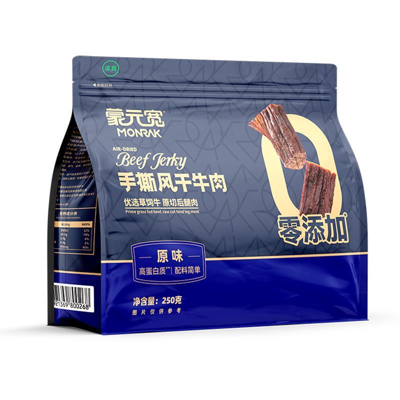 牛肉干官方旗舰店内蒙古风干手撕即食0添加超市代购正品