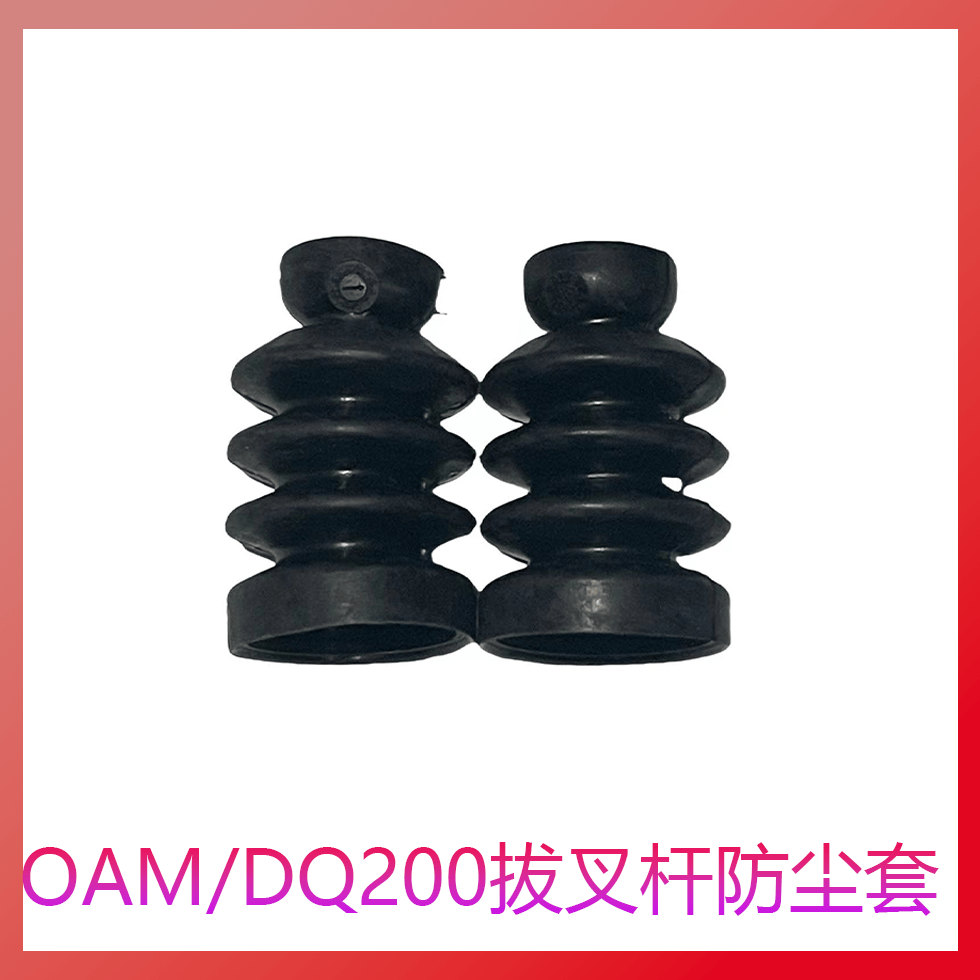 0AM干式双离合器推杆大众