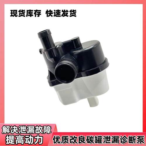 奔腾国六燃油诊断泵B70T33T55T77