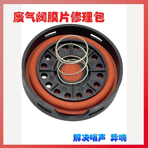 修理包沃尔沃S60S80LXC90XC6