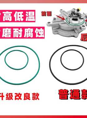 适用奔驰W164ML320350W221 S320 350 272发动机真空泵 刹车助力泵