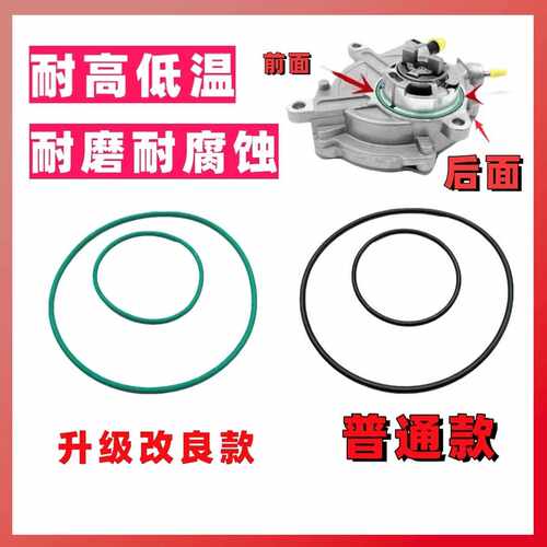 272271642274刹车助力泵垫