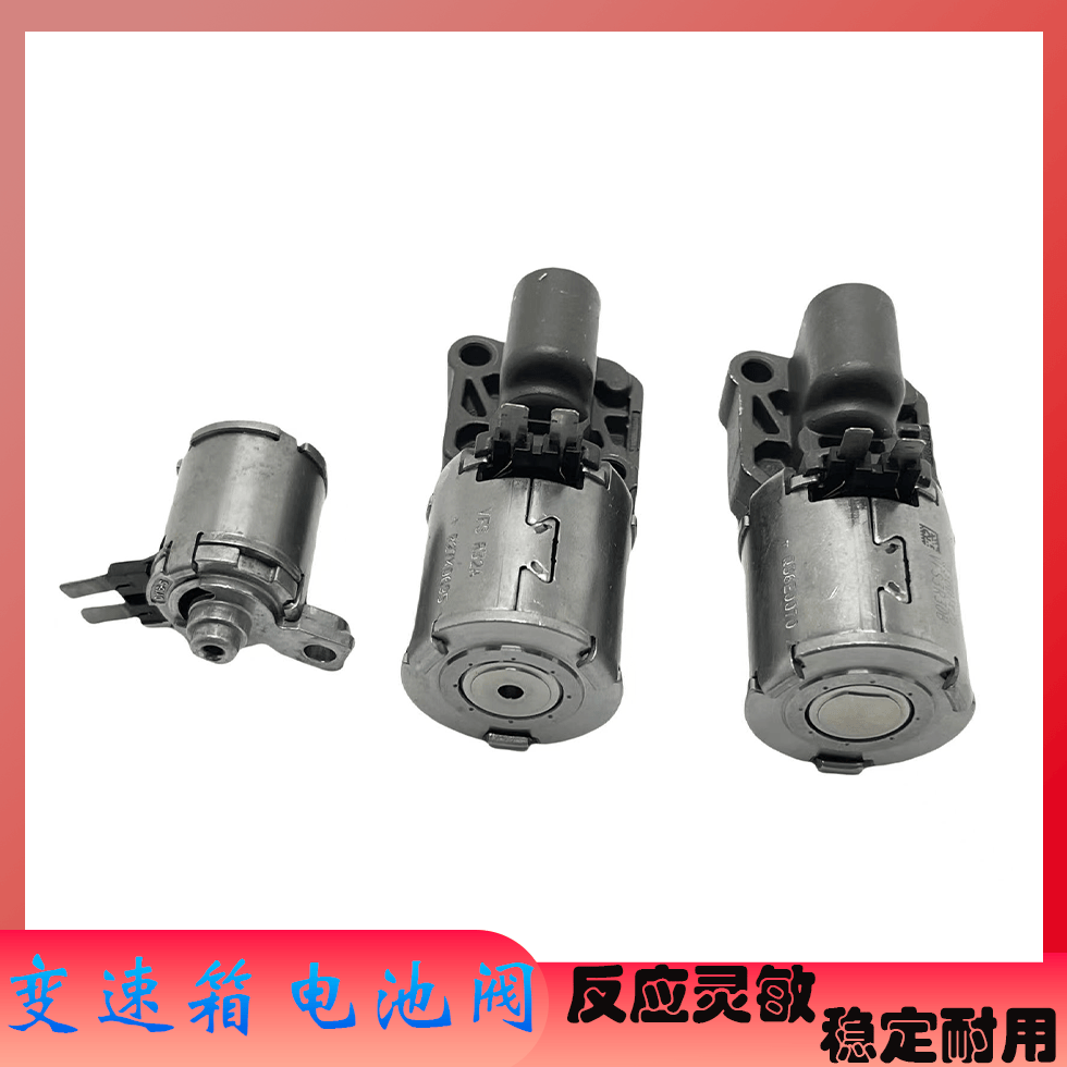 Q5A4A5A6L保时捷玛卡变速箱排线