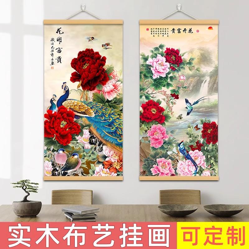花开富贵牡丹花挂画客厅装饰画玄关入户走廊布艺背景壁画寓意吉祥图片