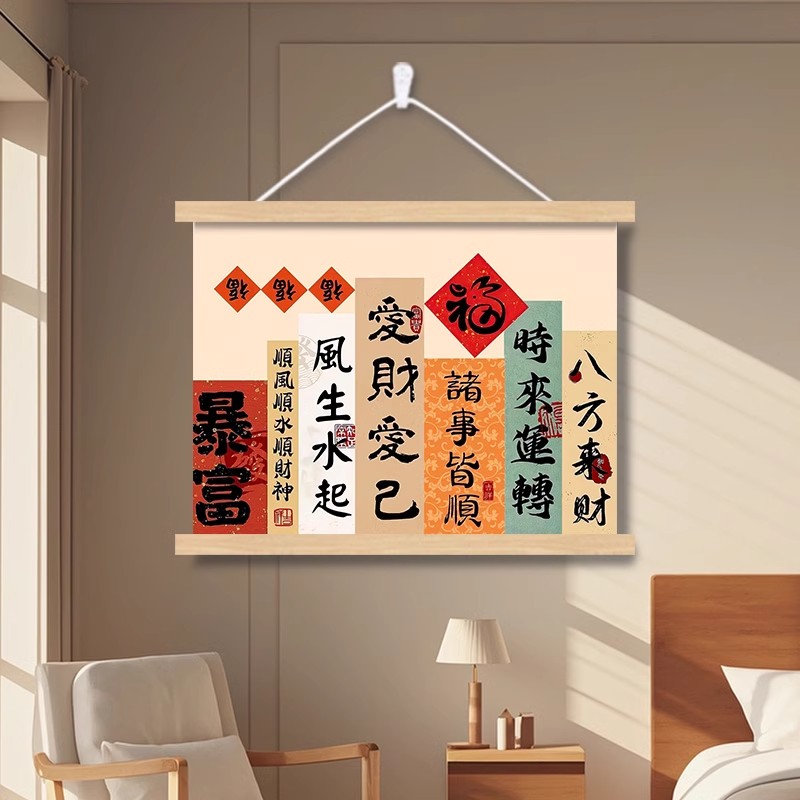 新款电表箱装饰画盒遮挡挂画配弱电闸开关客餐厅床头卧室背景墙壁图片