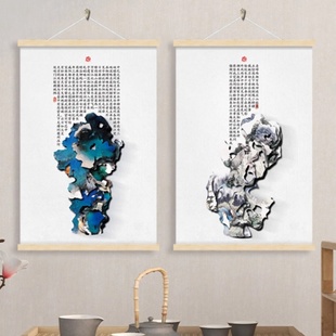 太湖石挂画布艺中国风禅意壁画客厅沙发背景墙装饰画电箱遮挡挂布