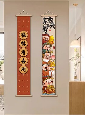 财神爷入户玄关装饰画寓意好走廊过道挂画进门正对墙客厅长条壁画