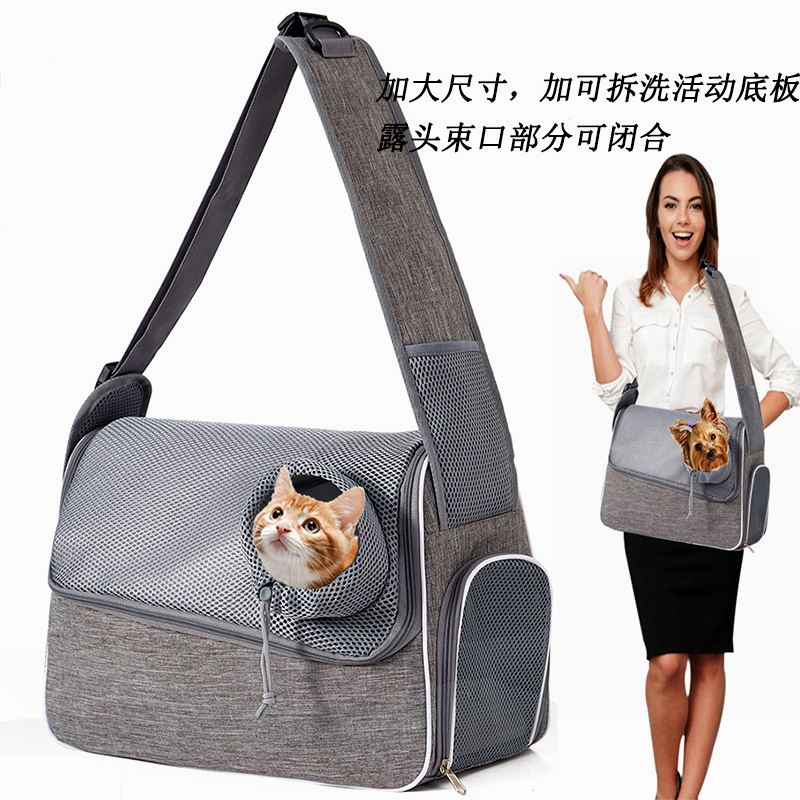 亚马逊热卖外出便携宠物包超轻透气斜跨包狗狗背包猫包加大sling