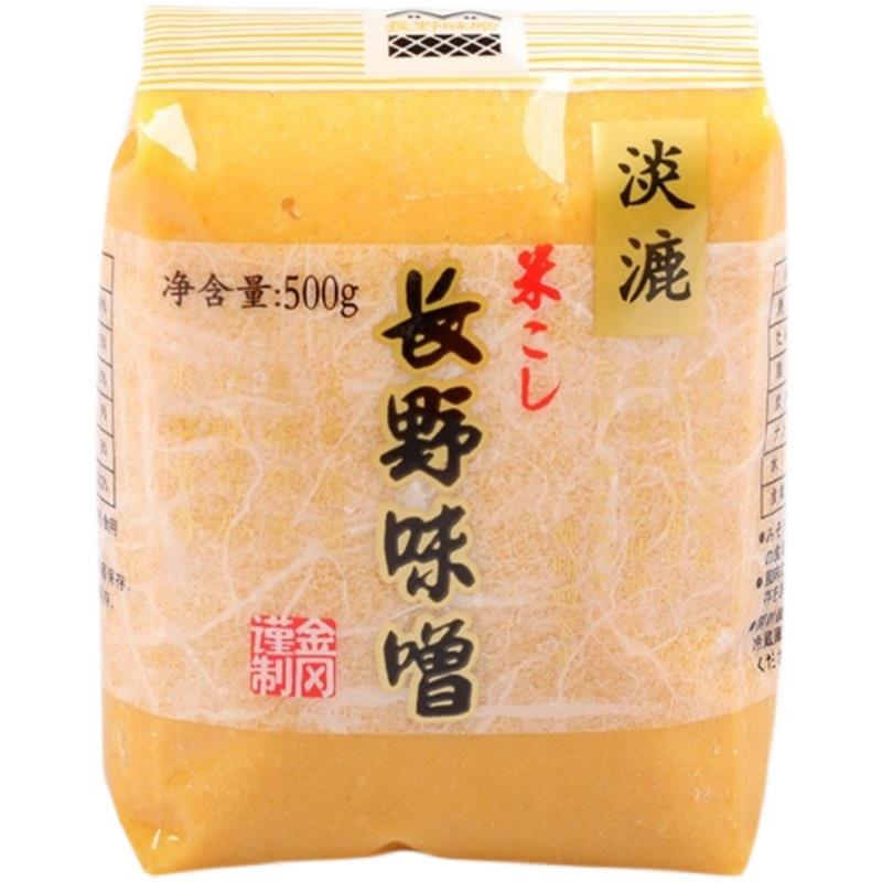 松井味噌白味噌 日式味噌酱料大酱汤日本味噌汤