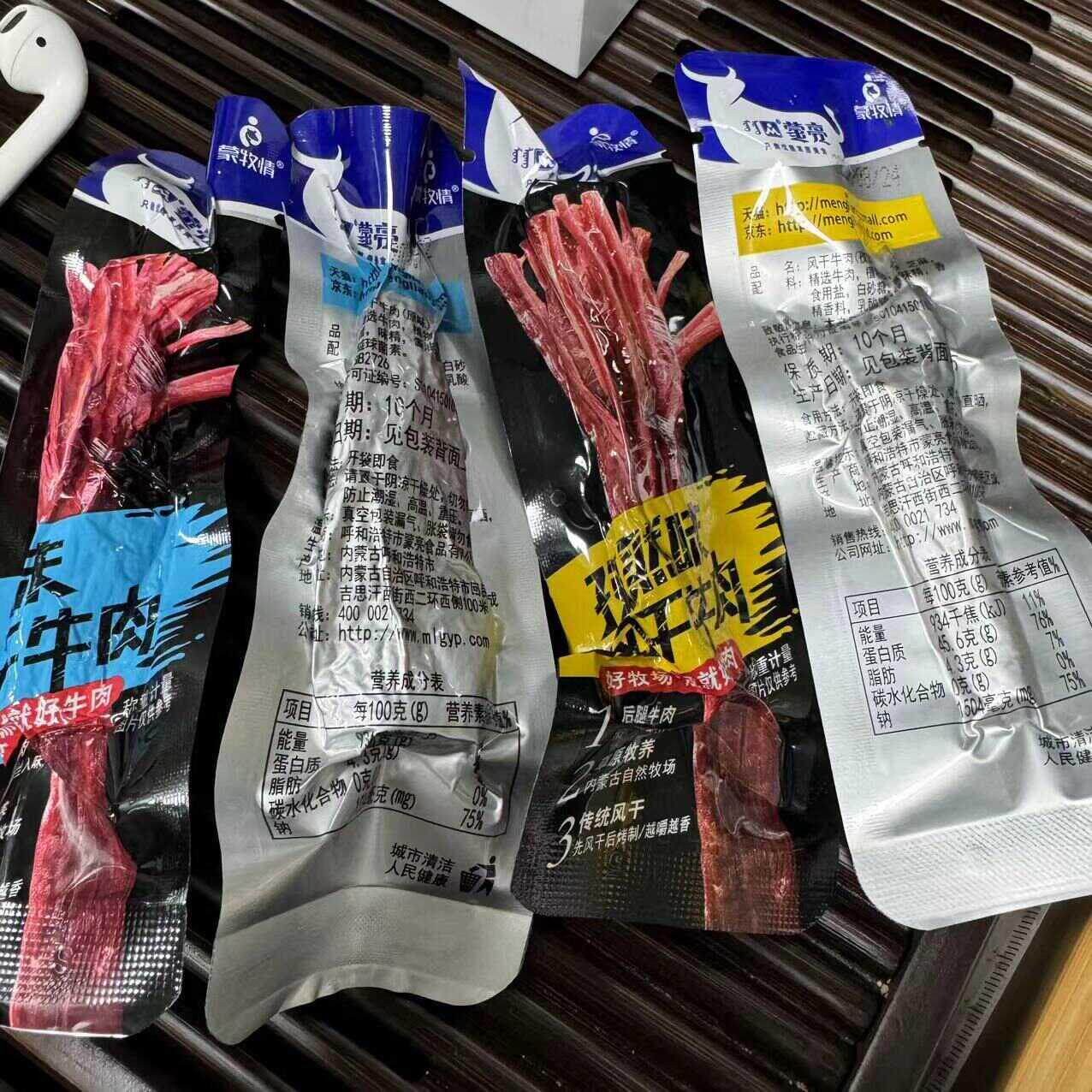 蒙亮蒙牧情风干牛肉500g散装内蒙古特产
