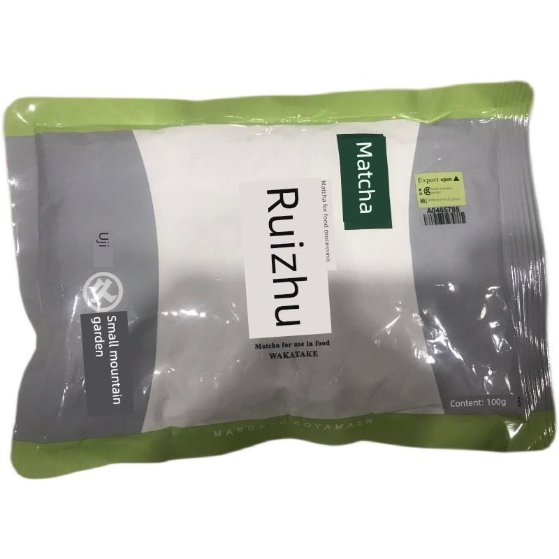 日本进口丸久小山园若竹青岚五十铃日式宇治抹茶粉烘焙冲饮100g袋