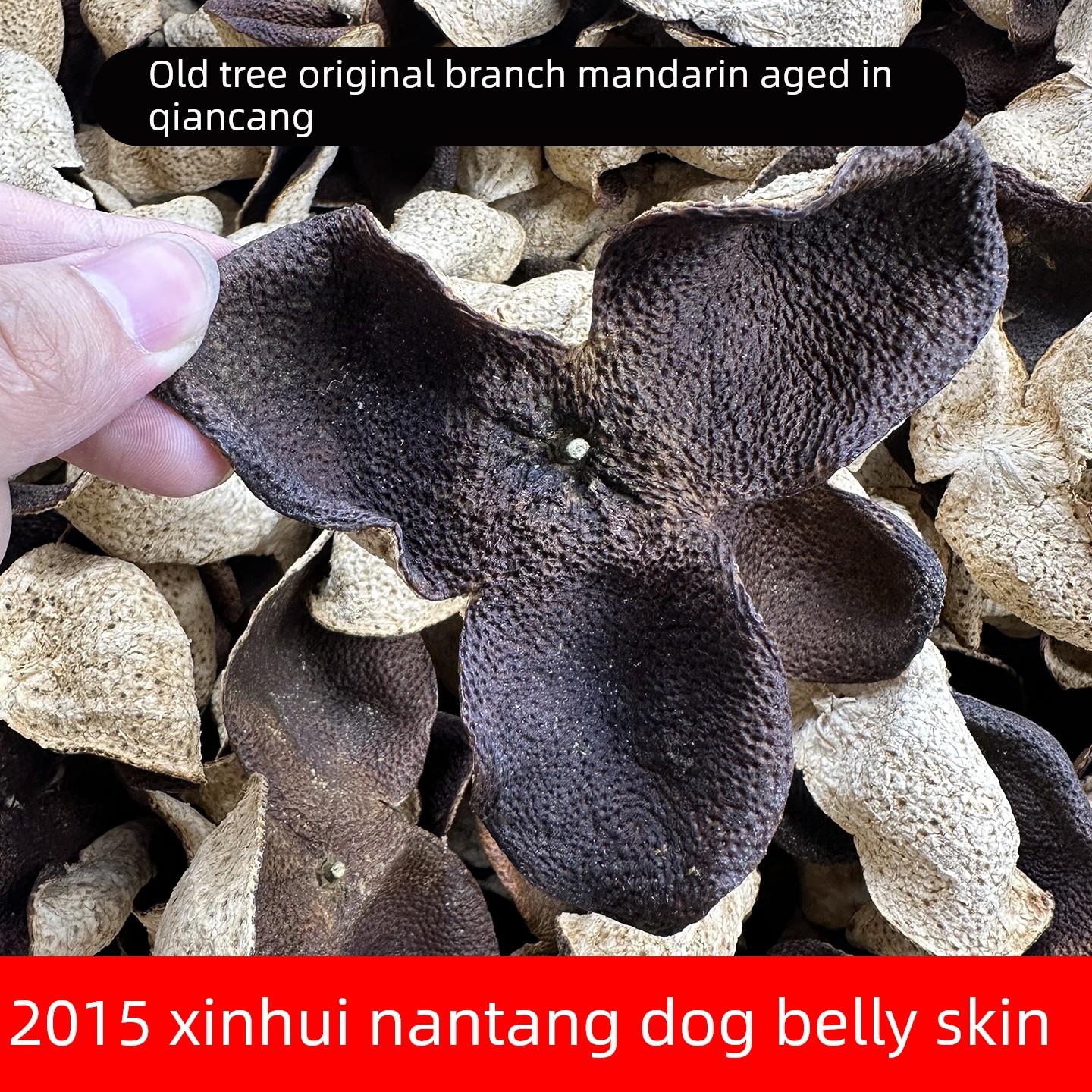 2015年新会南坦冬后狗腩大红皮老树原枝柑精选陈皮干泡茶广东特产