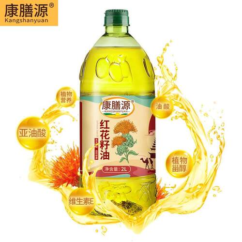 康膳源新疆纯红花籽油2L 大桶装家用好油物理压榨一级食用植物油