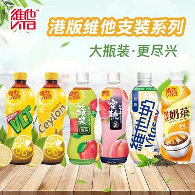 香港进口维他柠檬茶锡兰桃茶苹果茉莉绿茶豆奶奶茶组合多味可选