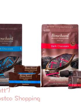 比利时进口Bouchard布夏 牛奶巧克力 黑巧克力888克独立装 168颗