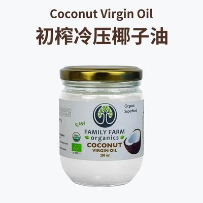 Organic Coconut Virgin Oil 斯里兰卡进口有机椰子油富含MCT&amp