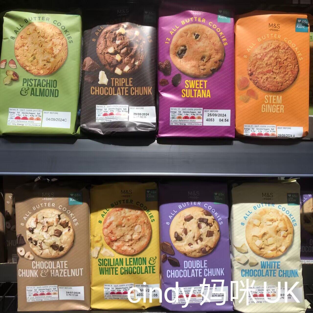 买3盒包邮英国M&S玛莎超火的开心果曲奇烘培饼干 零食开心果饼